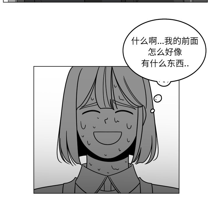 第24話 - 第16张