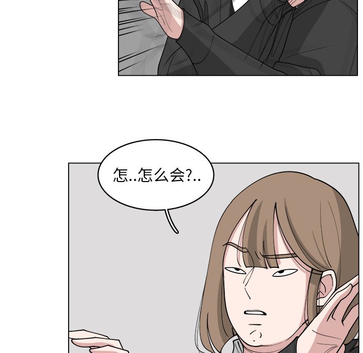 第24話 - 第19张