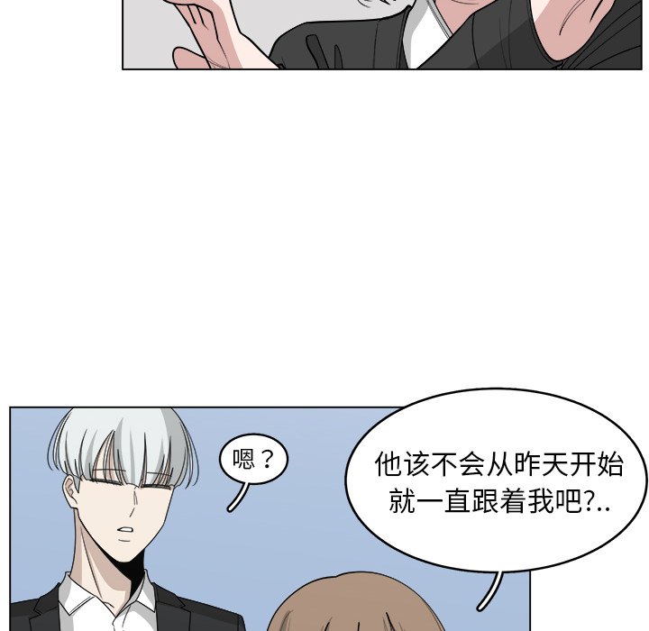 第24話 - 第20张