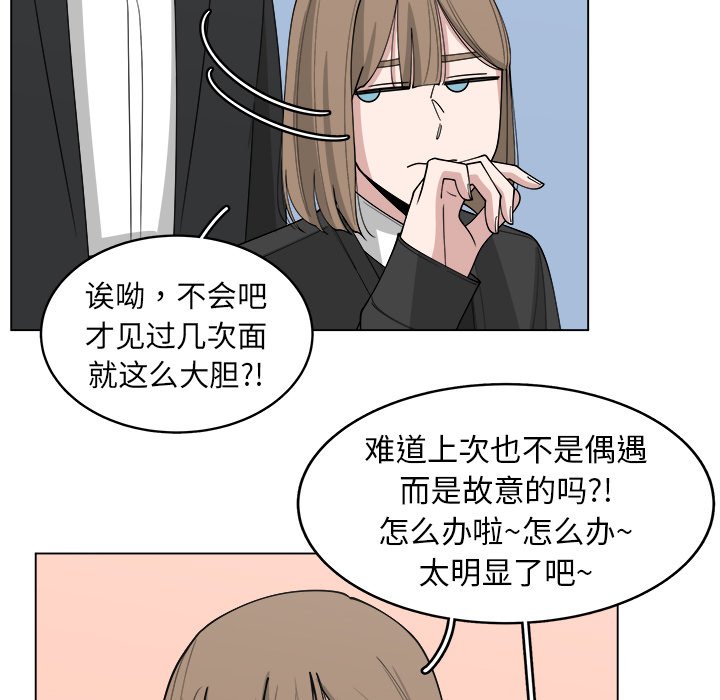 第24話 - 第21张
