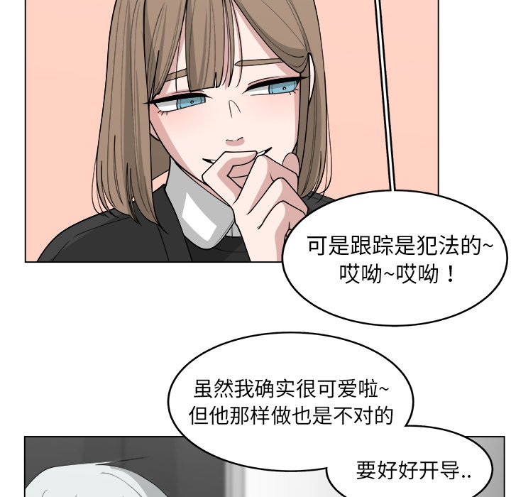 第24話 - 第22张