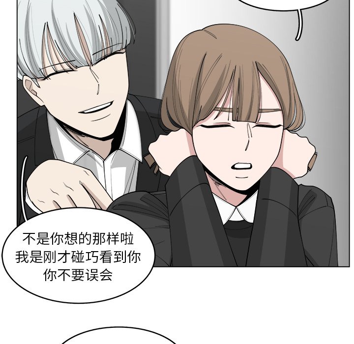 第24話 - 第23张