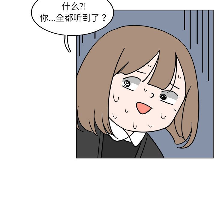 第24話 - 第24张