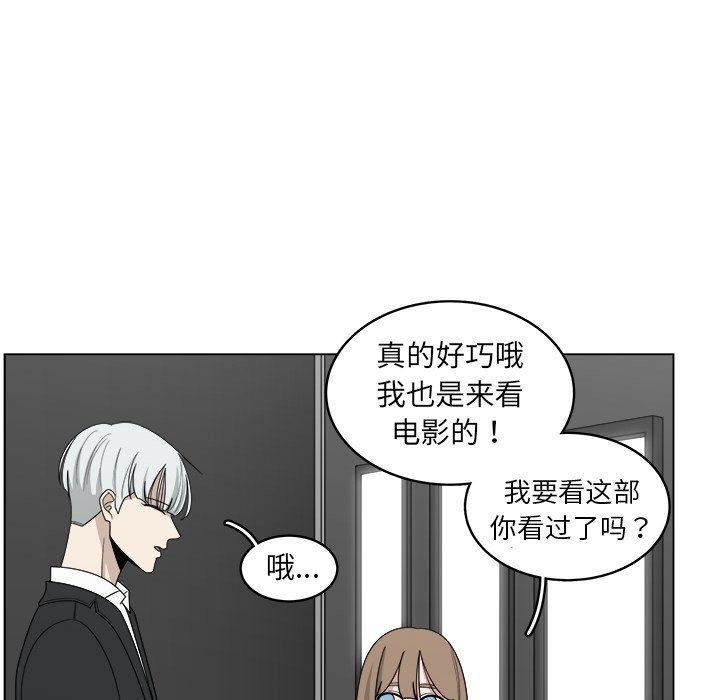 第24話 - 第26张