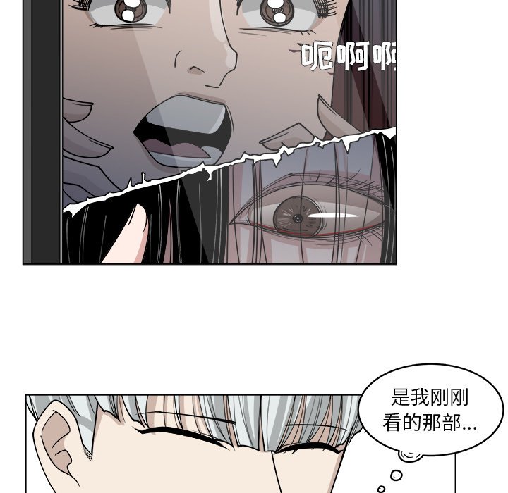 第24話 - 第28张