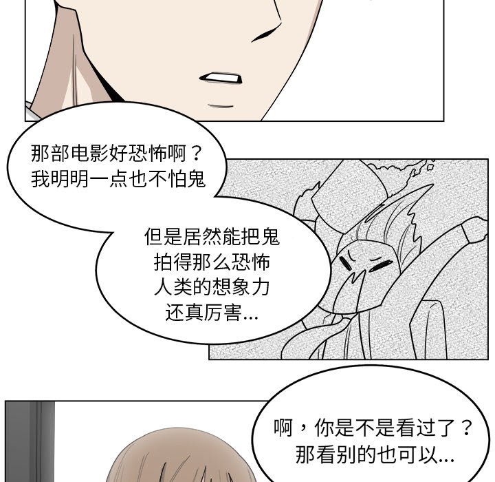 第24話 - 第29张