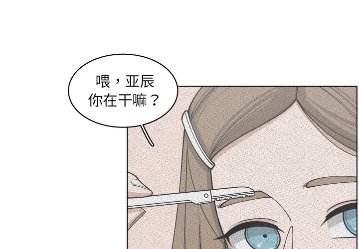第24話 - 第3张