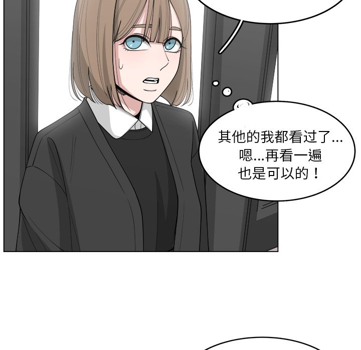 第24話 - 第30张