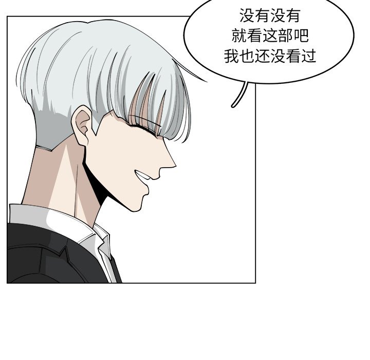 第24話 - 第31张