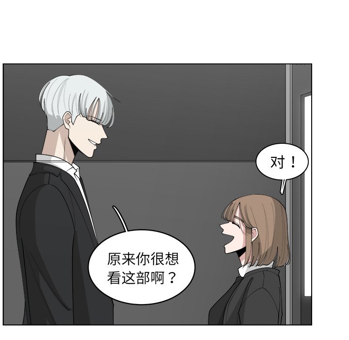 第24話 - 第32张