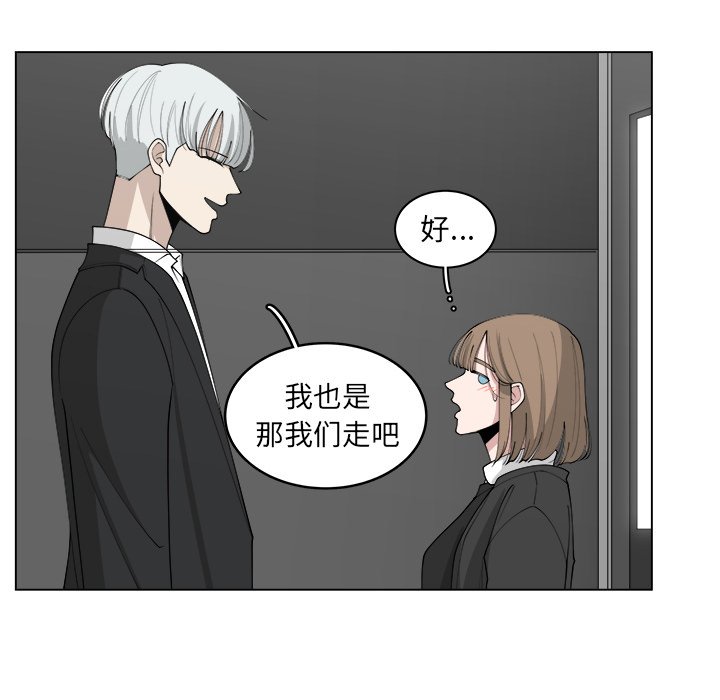 第24話 - 第33张