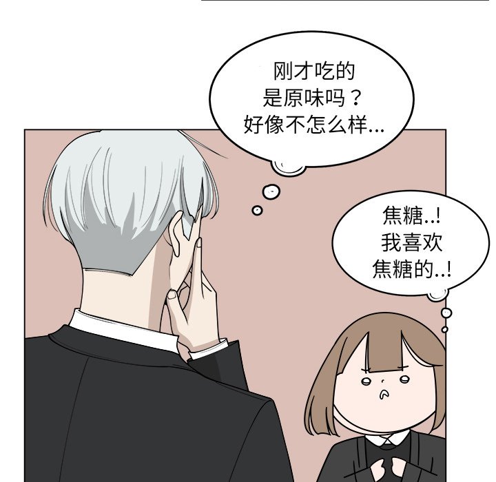 第24話 - 第35张