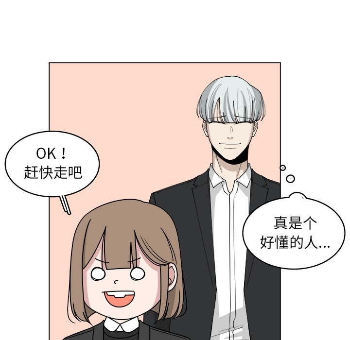 第24話 - 第37张