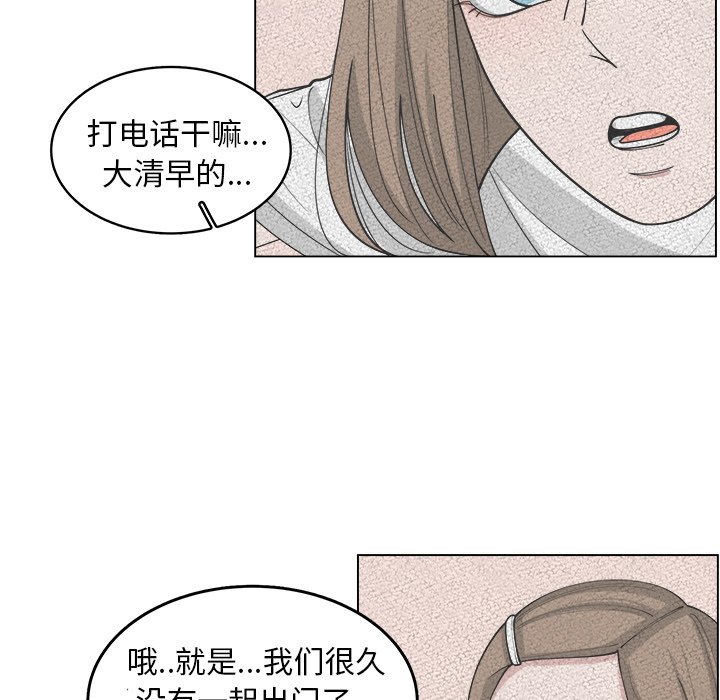 第24話 - 第4张