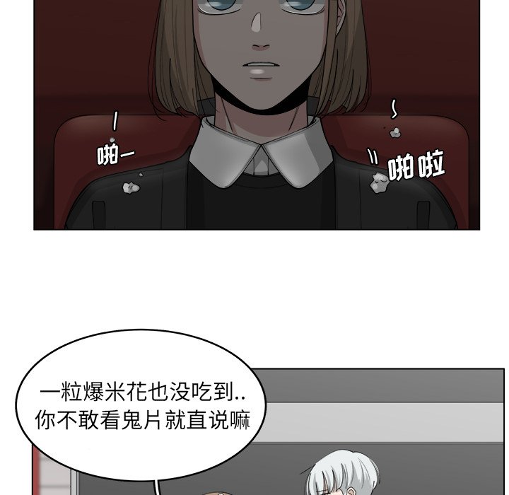 第24話 - 第42张