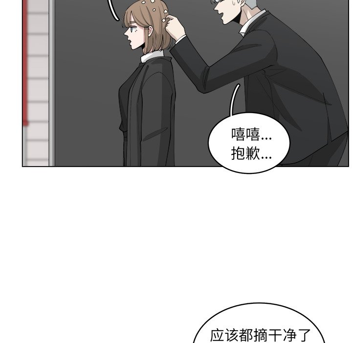 第24話 - 第43张