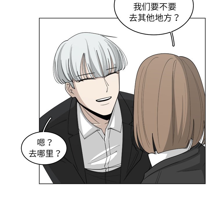 第24話 - 第44张