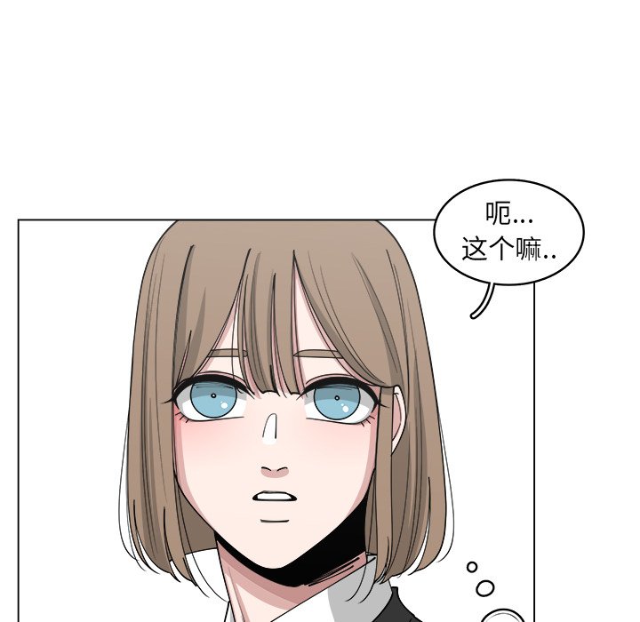 第24話 - 第45张