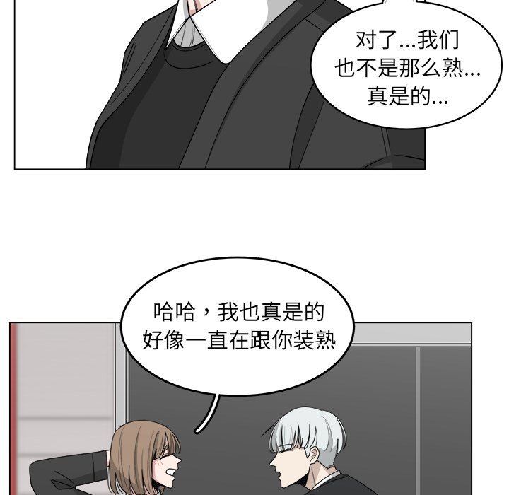 第24話 - 第46张