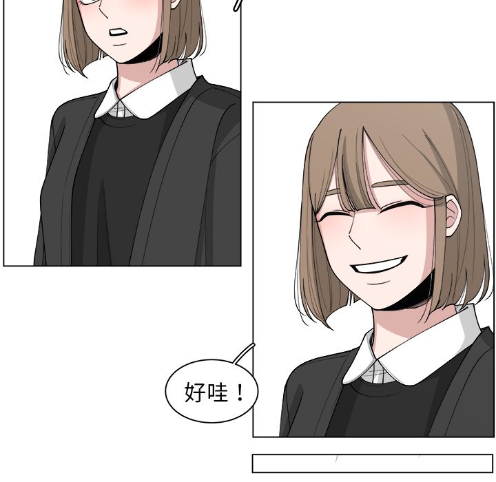 第24話 - 第48张