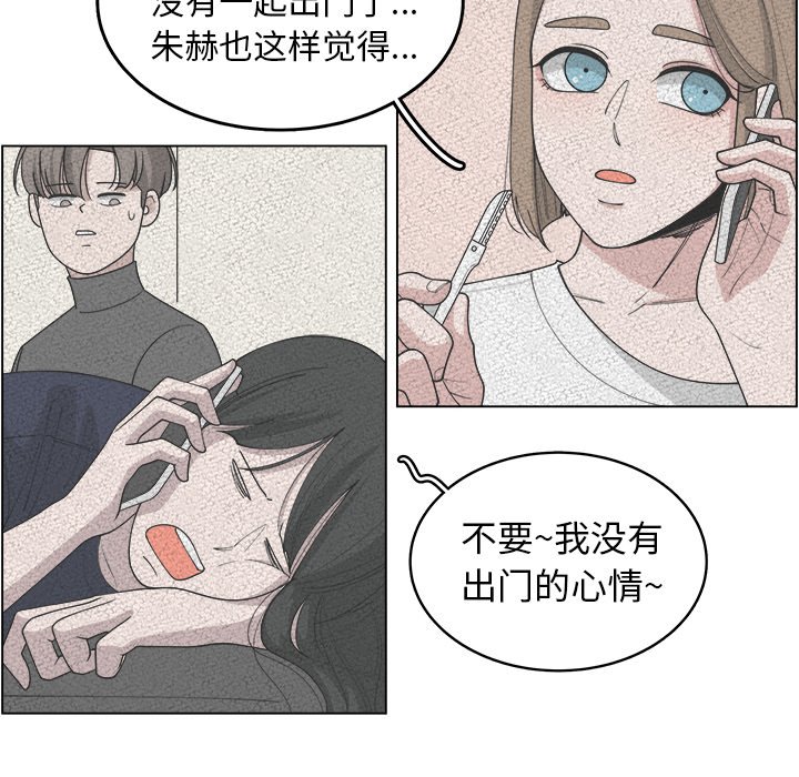 第24話 - 第5张