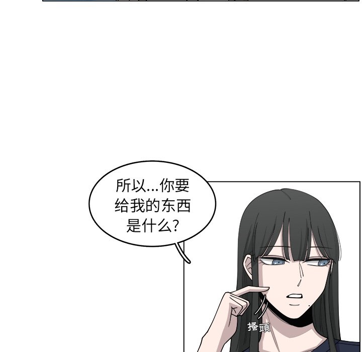 第24話 - 第50张