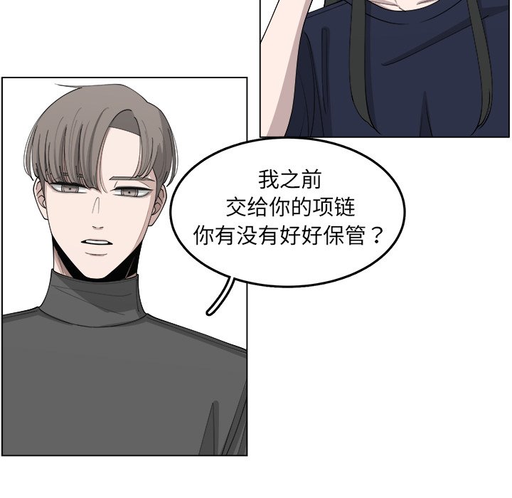 第24話 - 第51张