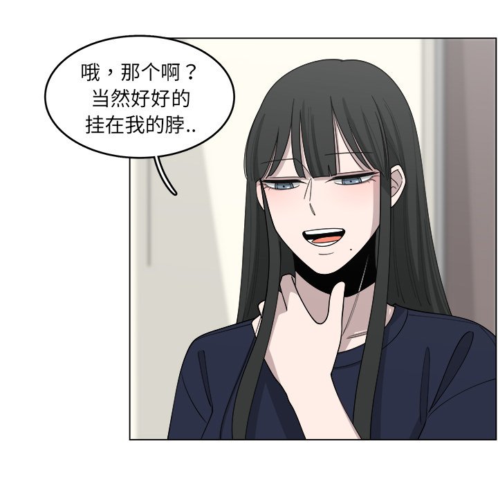 第24話 - 第52张