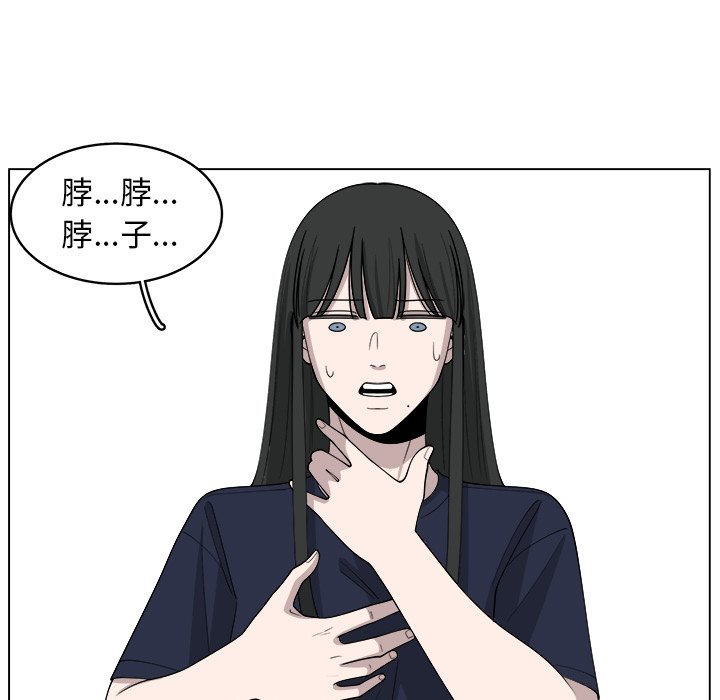 第24話 - 第53张