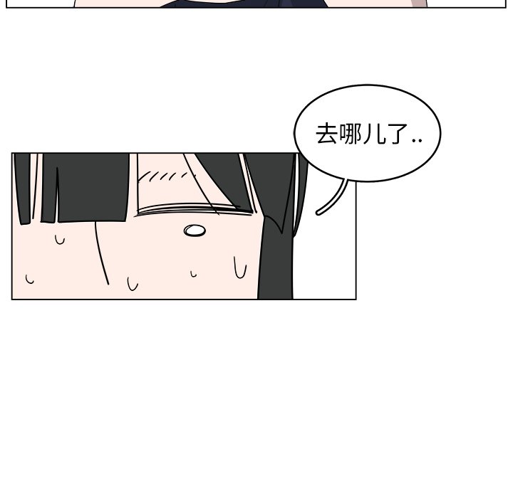 第24話 - 第54张