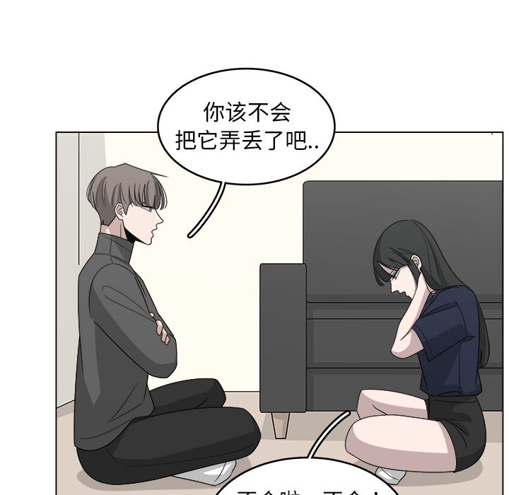 第24話 - 第55张