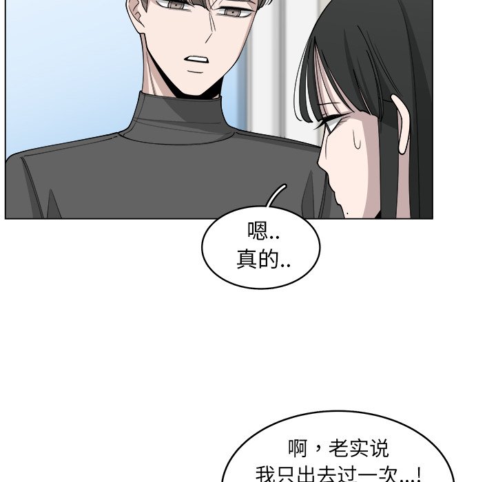 第24話 - 第58张