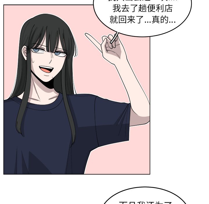 第24話 - 第59张