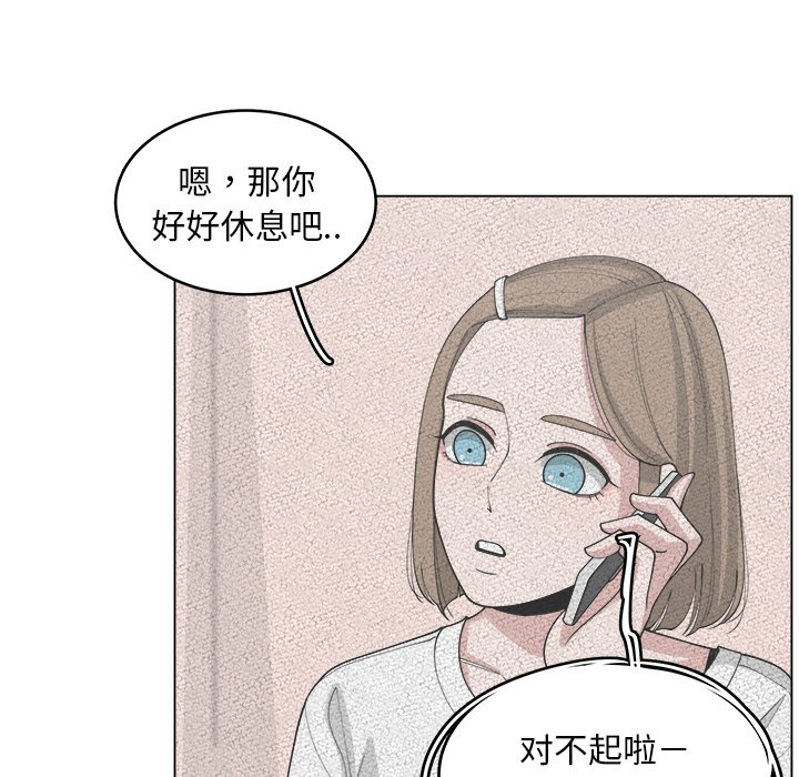 第24話 - 第6张