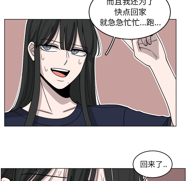 第24話 - 第60张
