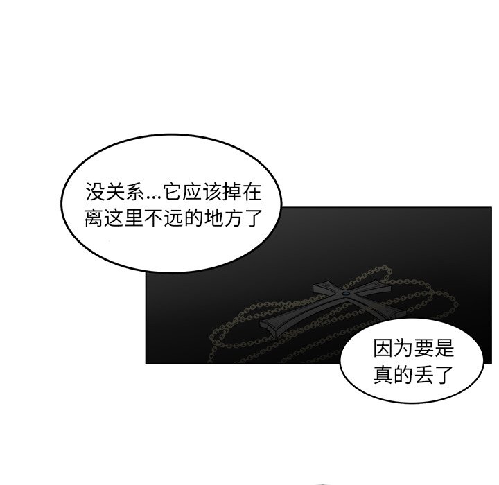 第24話 - 第64张