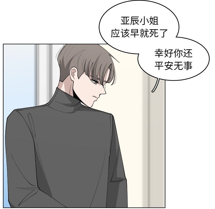第24話 - 第65张