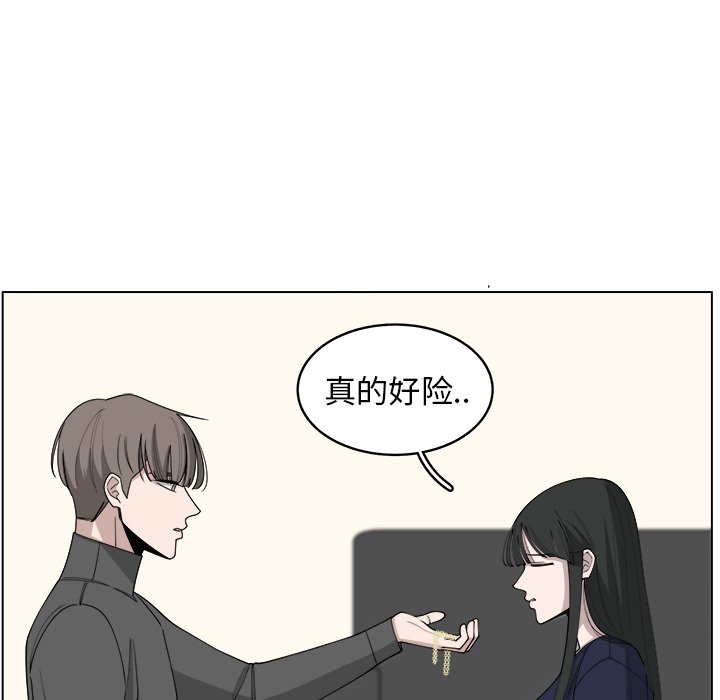 第24話 - 第66张
