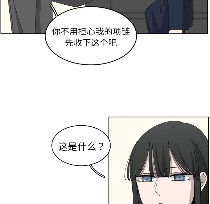 第24話 - 第67张