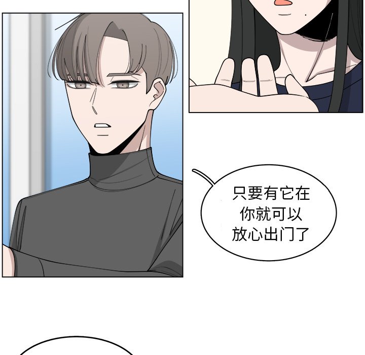 第24話 - 第68张