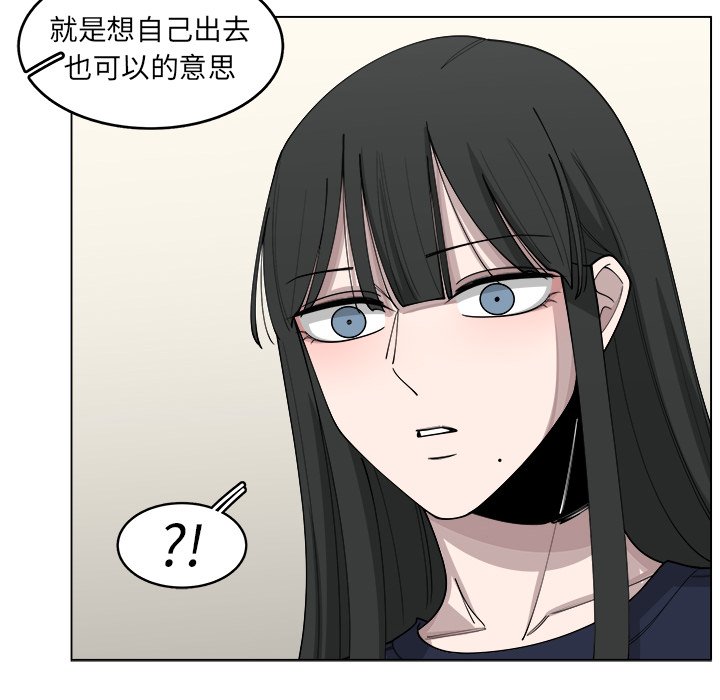第24話 - 第69张