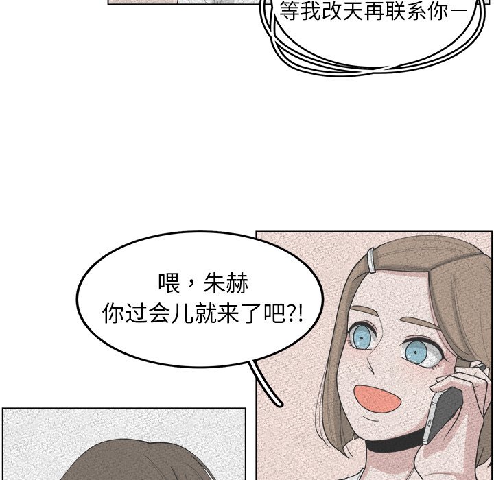 第24話 - 第7张