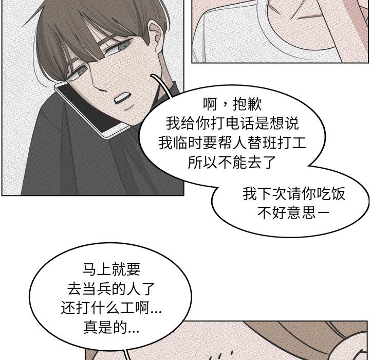 第24話 - 第8张