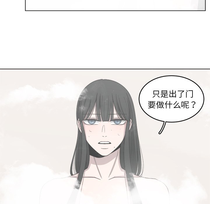第25話 - 第10张