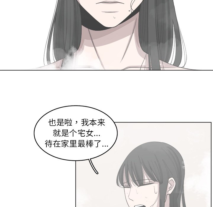 第25話 - 第12张