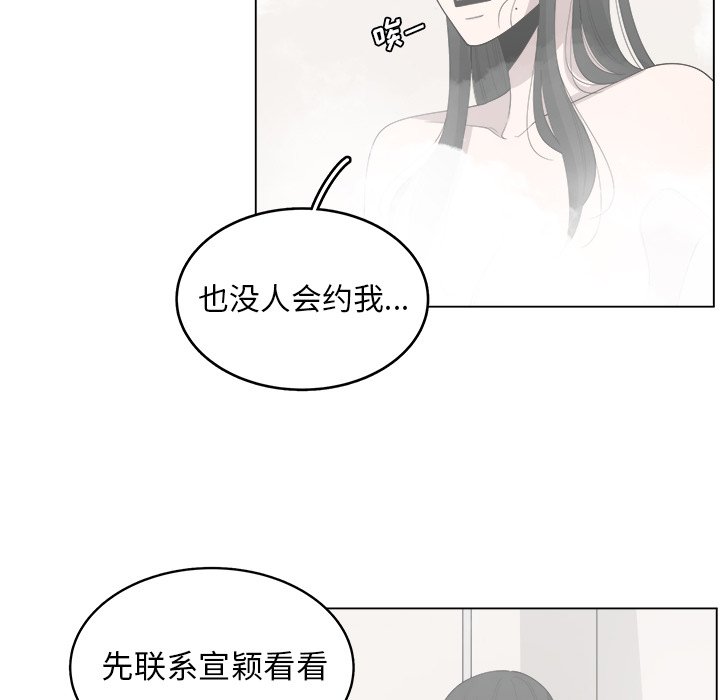 第25話 - 第13张