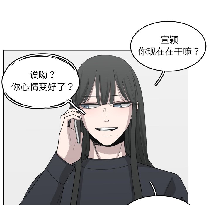 第25話 - 第16张