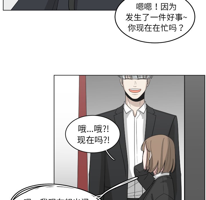 第25話 - 第17张