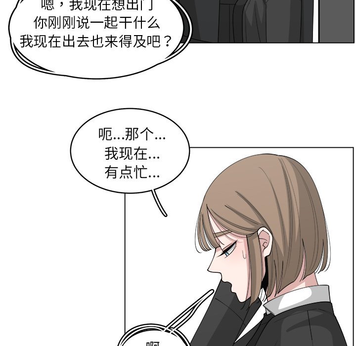 第25話 - 第18张