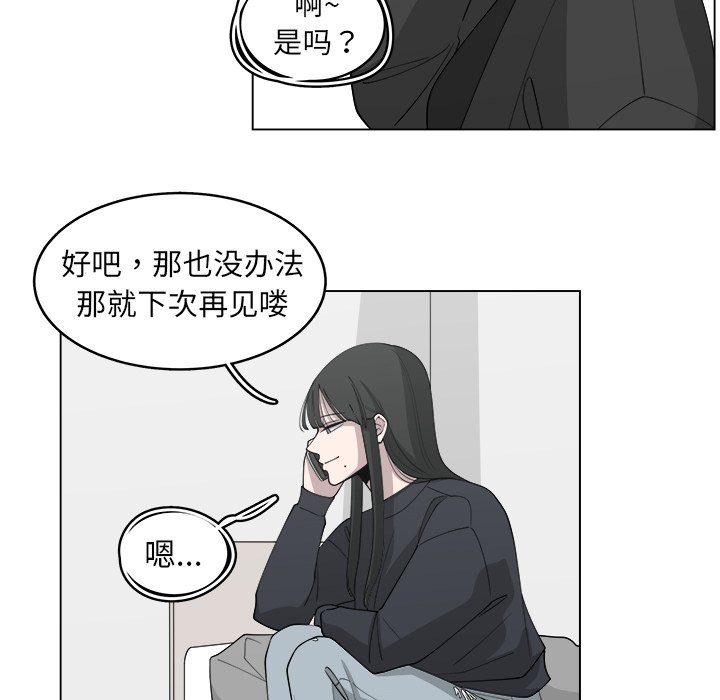 第25話 - 第19张